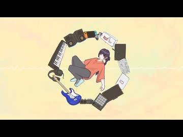 むちゅうのむこう / いわこがし feat.可不