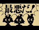 【Mava.】㋰責任集合体 / マサラダ【歌ってみた】