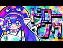 ドローイング / 音街ウナ