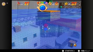 【160日目】1日30秒しかプレイできないスーパーマリオ64