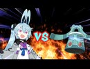 よさち Vs ドータクン