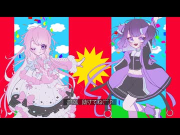 【UTAU音源配布】メズマライザー【蔓歌せら/蔓歌ろこ】