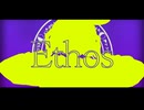 エトス／ずんだもん