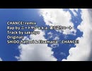 【ニコラップ】CHANCE! Remix【ニートヤン a.k.a. 底ら辺りニート】