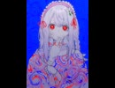 キスミー･キルミー/Achroa feat.初音ミク