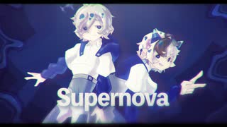 【Cover】カゼヒキV×inadumaが歌う『Supernova』【雄之助×春野】