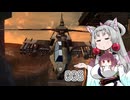 【METAL WOLF CHAOS XD】 東北イタコはアメリカを学ぶようです Part006 【VOICEROID実況】