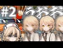 【VOICEVOX実況】真剣に作ってください #2【PlateUp!】