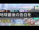 【UTAUカバー】無茶振り合作２ちゅるちんパート／欲音ルコ