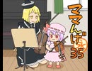 ママんげ永35話目
