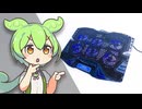 【徹底検証】「激安ノートPCクーラー」って本当に効果あるの？”高級機種”と徹底比較で「結論」が出た。｜ずんだもんと学ぶ「激安商品」の実態 No.70