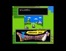＊ドラクエの　ドットえで　あそんでみた！　▼フィルタなし