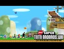 NewスーパーTNTNブラブラザーズWii プロローグ