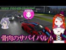 【VOICEVOX実況】ボイボ寮GT #７【Granturismo7】