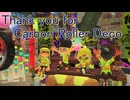 【スプラトゥーン3】7月纏めナワバリ編『枯れない花』
