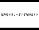 ボリューム（E:）＞つくぶい＞オーディション＞動画.mp4