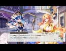 【ガルクリ】ガールズクリエイション　イベントシナリオ『青の乙女たちと恋の手紙』  part 1【DMM】