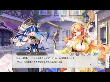 【ガルクリ】ガールズクリエイション　イベントシナリオ『青の乙女たちと恋の手紙』  part 1【DMM】