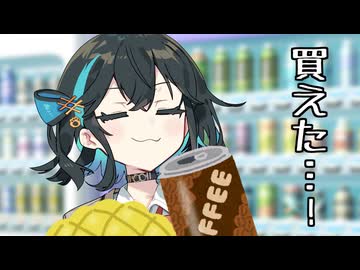 メロンパン貰った宮舞モカの何気ない一日【ソフトウェアトーク劇場】