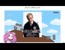 ニコ生(Re:仮)ゲーム、車転がしの動画です。