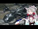 【METAL WOLF CHAOS XD】 東北イタコはアメリカを学ぶようです Part007 【VOICEROID実況】