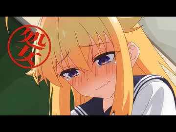 こしたんは処〇【しかのこのこのここしたんたん １話】