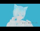 【梅夏はアンビバレント】feat.狐子/ (R/rukusu)