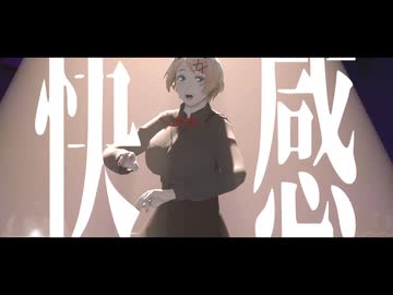 【APヘタリアMMD】ヘタ女子でドクヘビ