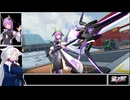 【星之翼】色々調整されたデュカリオンを使っていく東北イタコ【デュカリオン】