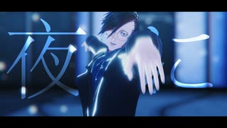 【MMDJB】帝国少女【村雨礼二】