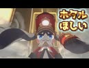 【崩壊：スターレイル】ホタルてゃが欲しいのでガチャを引くだけの動画【VOICEVOX】