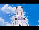 空想い / 星界