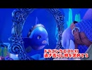 【ドラゴンクエスト11S】「おさかな」とは何なのか。いよいよ本編が始まるんやなって…！はんぺん！【Part143】
