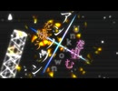 アンノウンを嫌う、アンノウンを望む / 刻城遥 feat.鏡音リン・鏡音レン