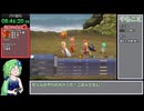 【再走】FF4(3D REMAKE)モンスター図鑑完成RTA　12:48:00【part14】