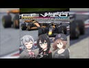 CeVIO Motorsports Radio #183
