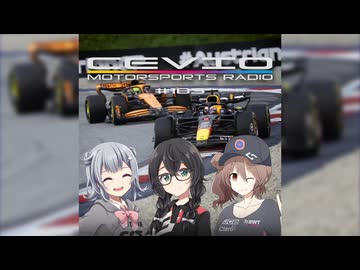 CeVIO Motorsports Radio #183