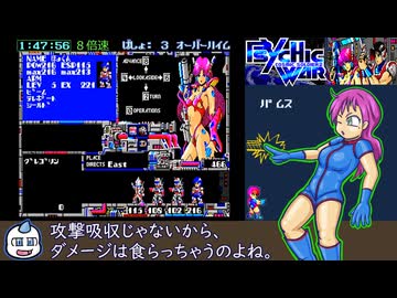 MSX2版 サイキックウォーRTA 7時間31分28秒 part2/8