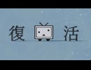 Pixar風ニコニコ