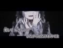 【ニコカラ】ツナギアイ／Neo feat.柏 off vocal