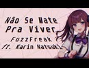 Não Se Mate Pra Viver / 夏色花梨