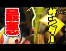 Wiiハンドル1周遅れ縛りで1位を目指す【 マリオカートWii 】#5
