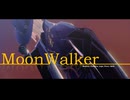 【MMDツイステ】ルーク×MoonWalker【モーション配布】