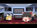 【FTD】帝国よ急襲せよ！！Part16【ニコ動復活感謝】