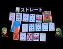 Balatroゆっくり実況