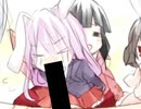 鈴仙 so クッキー☆