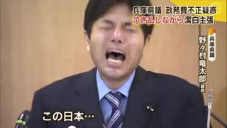 Nonomura on the right