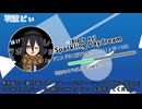 無茶振り『駆け合作Ⅲ曲縛りメド』の単品動画