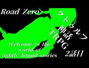 【クトゥルフ神話TRPG】　Road　Zero　Road 2【ゆっくり実況】