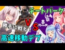 【DBD】よわつよクラウン NO.26 ベルト人々vs足早毒ガスデブピエロ【VOICEROID実況】